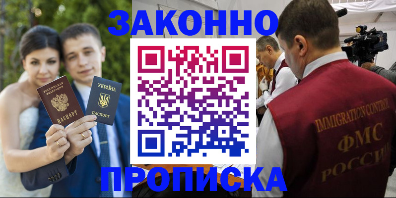 регистрация для школы в Можге
